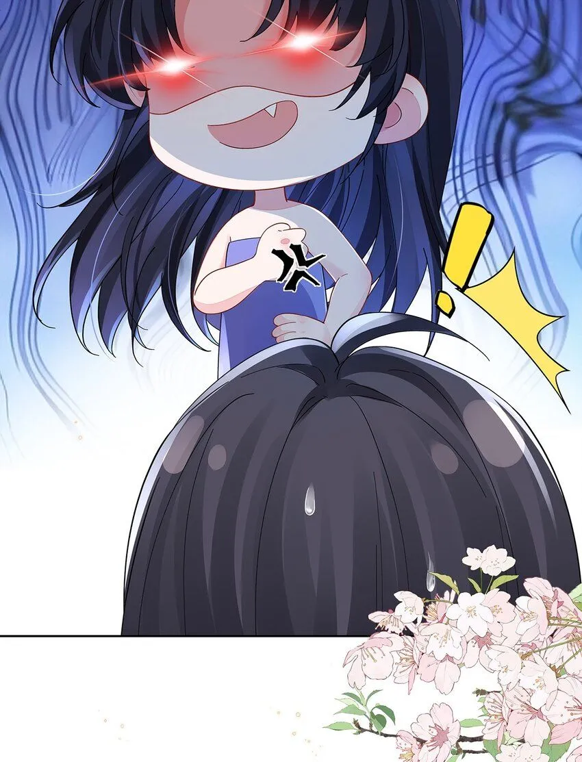 011 全员变态 第22页