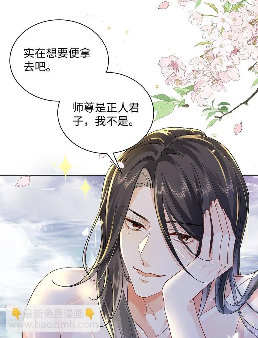 011 全员变态 第23页