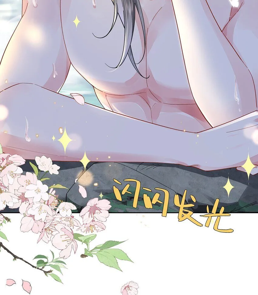 011 全员变态 第24页