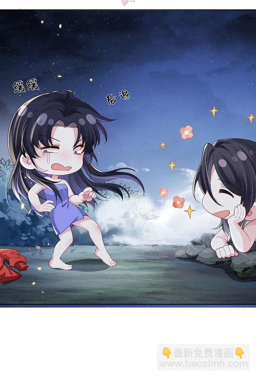 011 全员变态 第25页