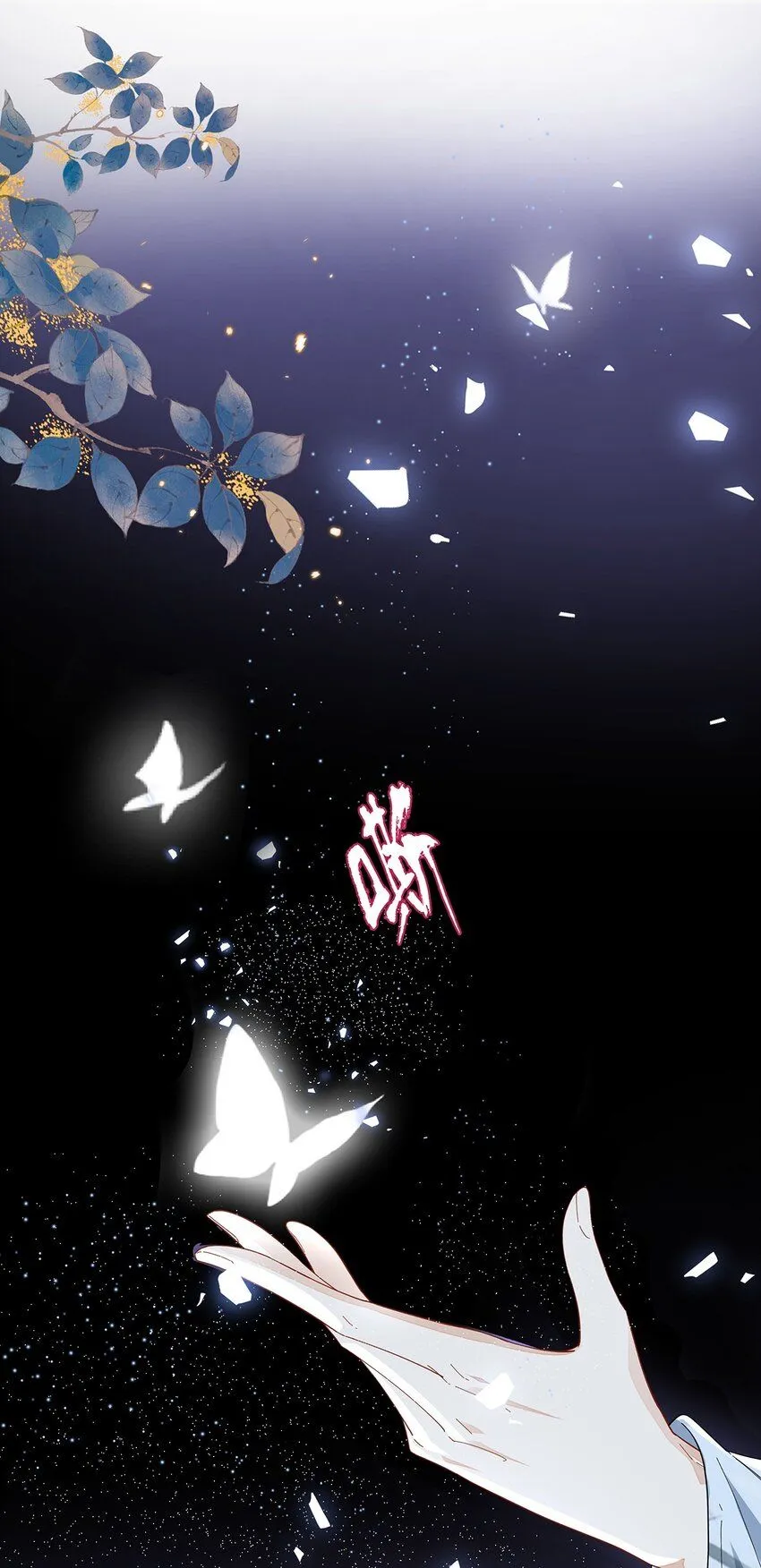 011 全员变态 第30页