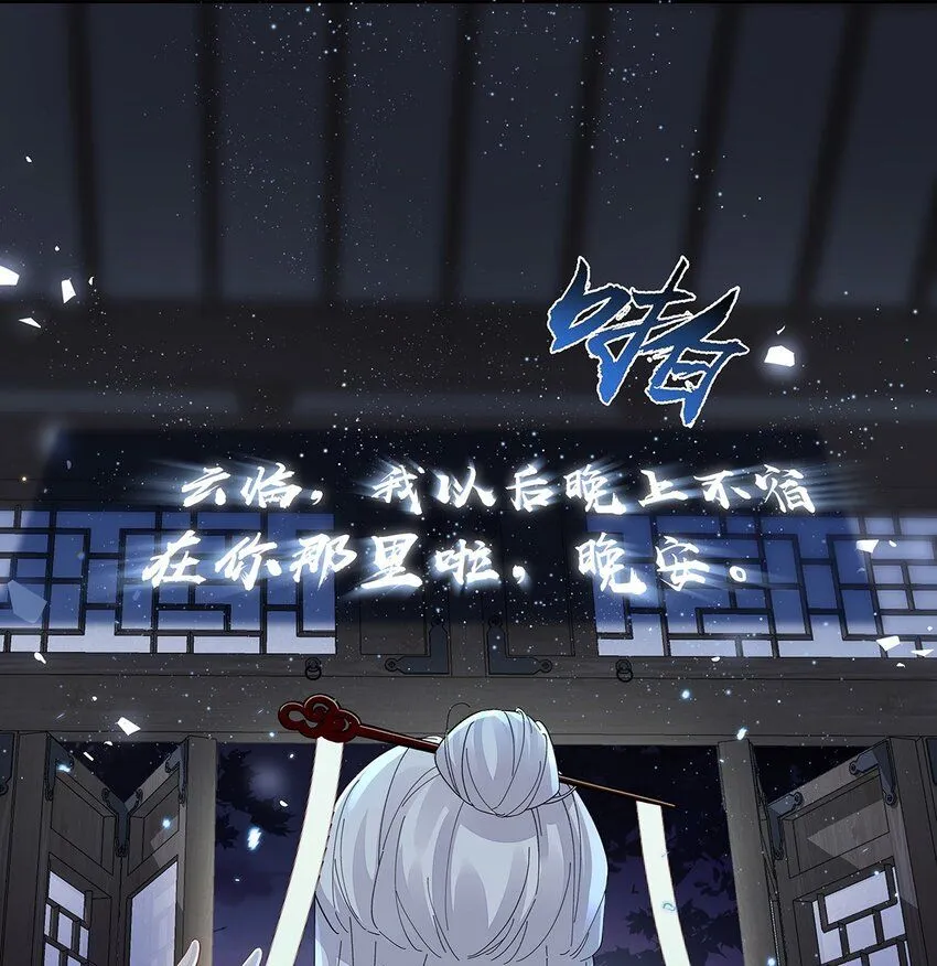 011 全员变态 第32页