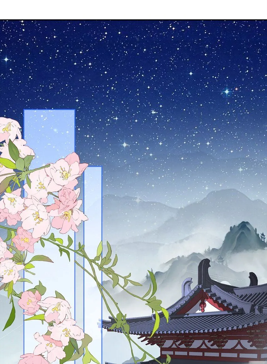 012 云临的心思 第7页