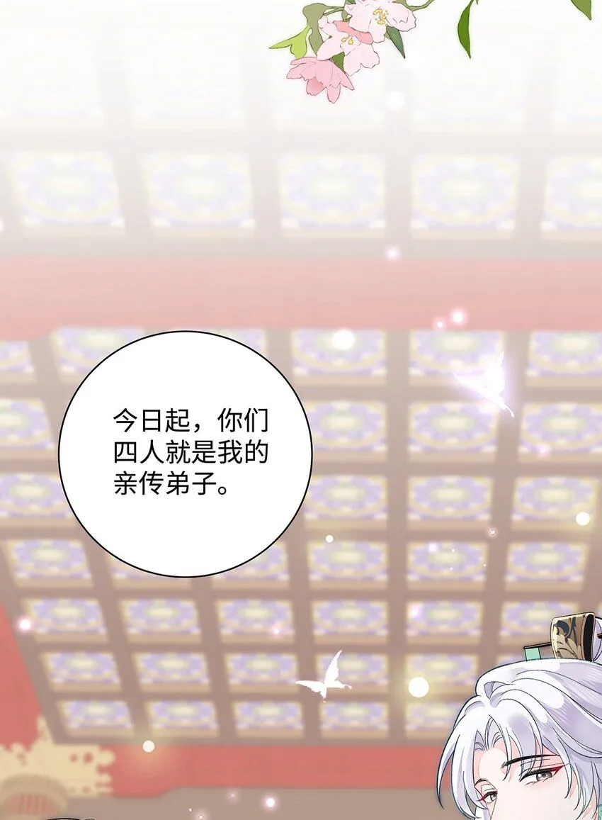 012 云临的心思 第9页