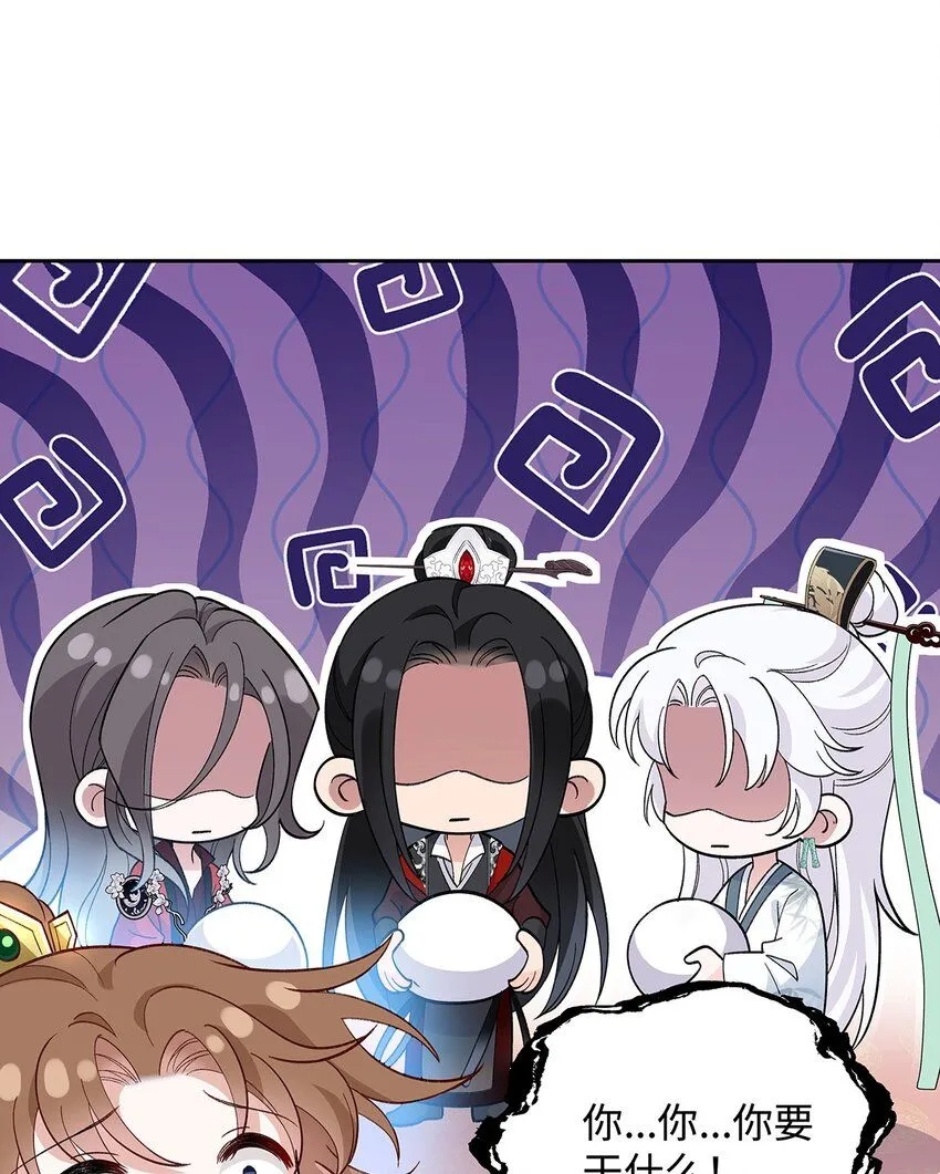 012 云临的心思 第20页