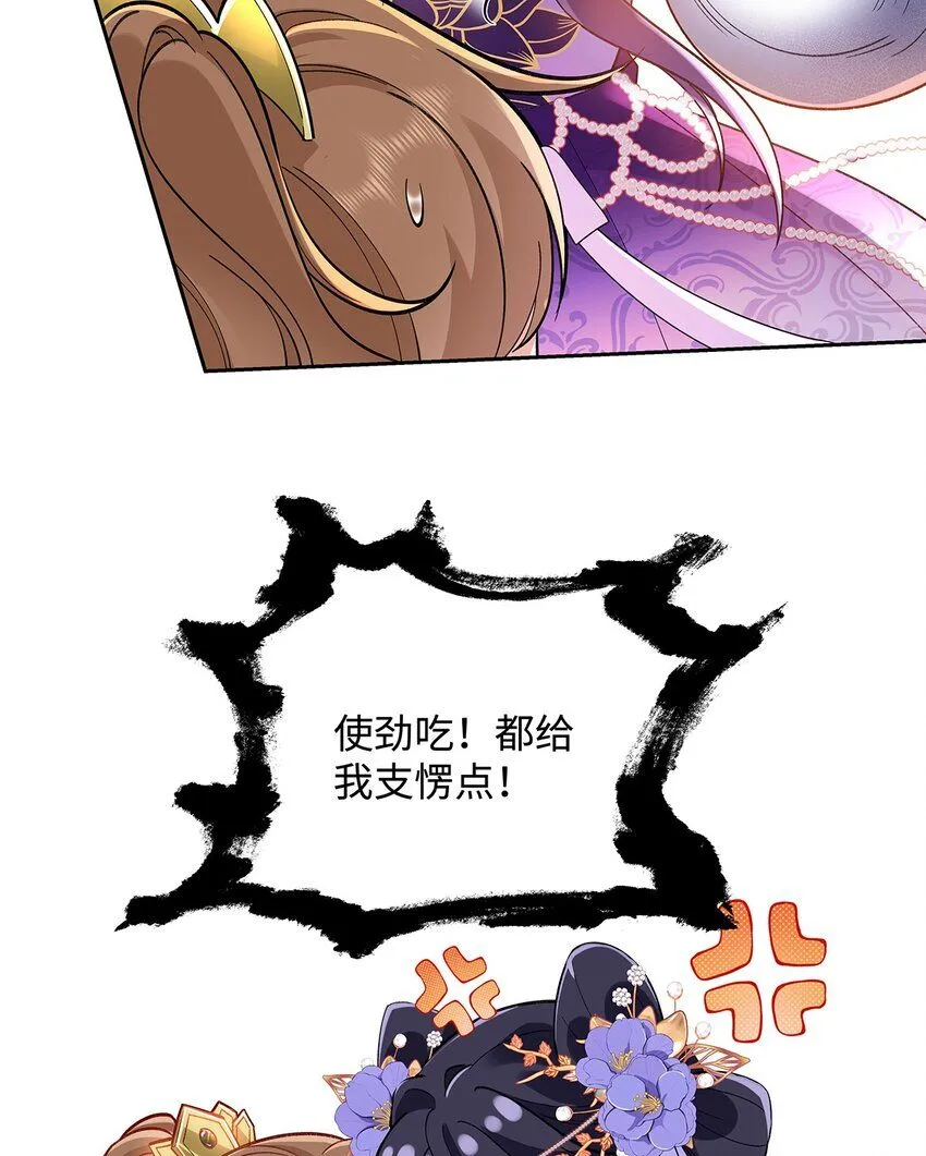 012 云临的心思 第22页