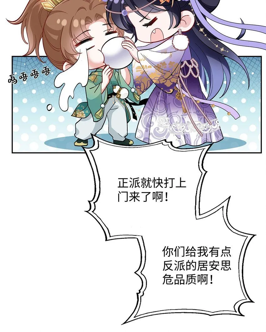 012 云临的心思 第23页