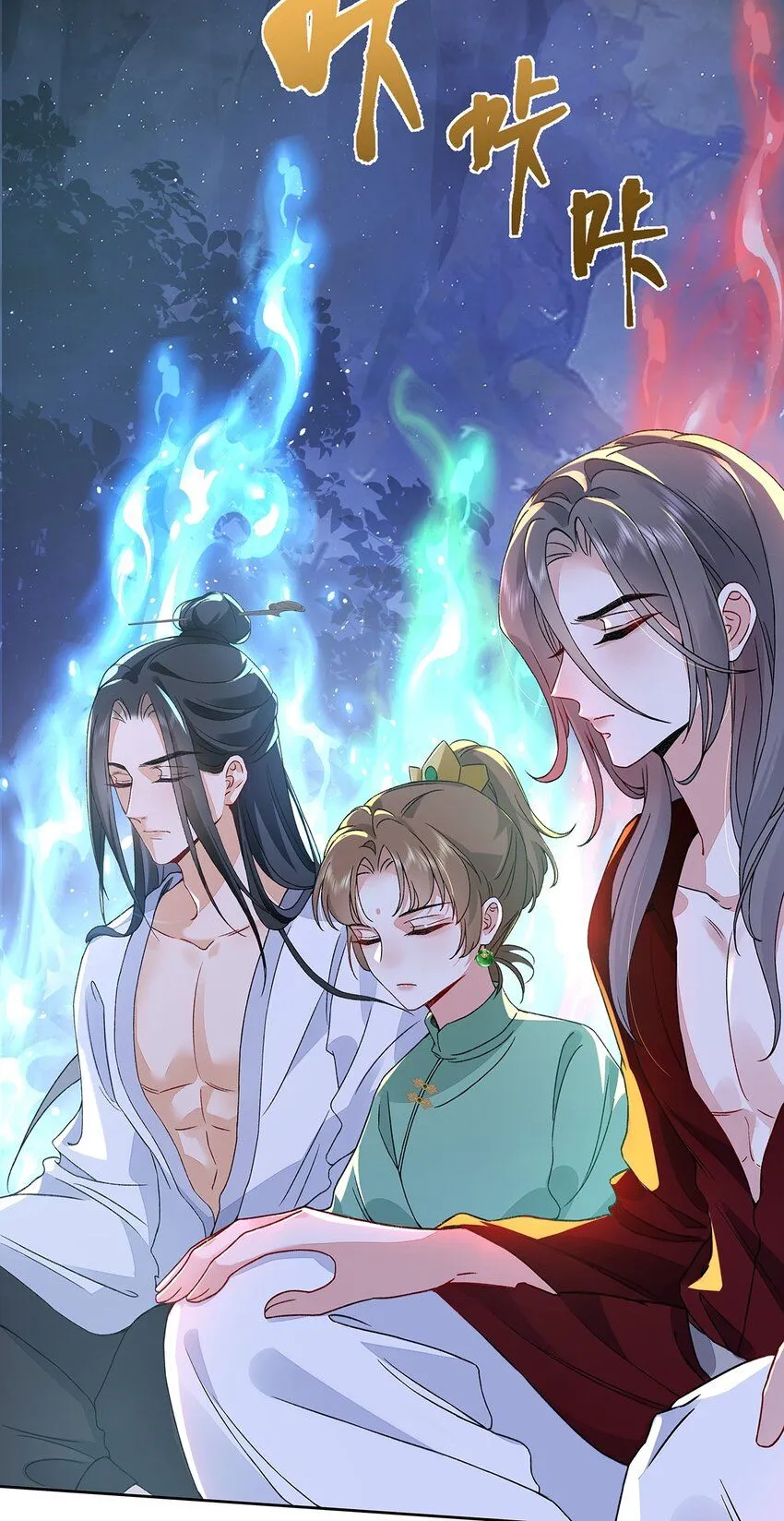 012 云临的心思 第26页