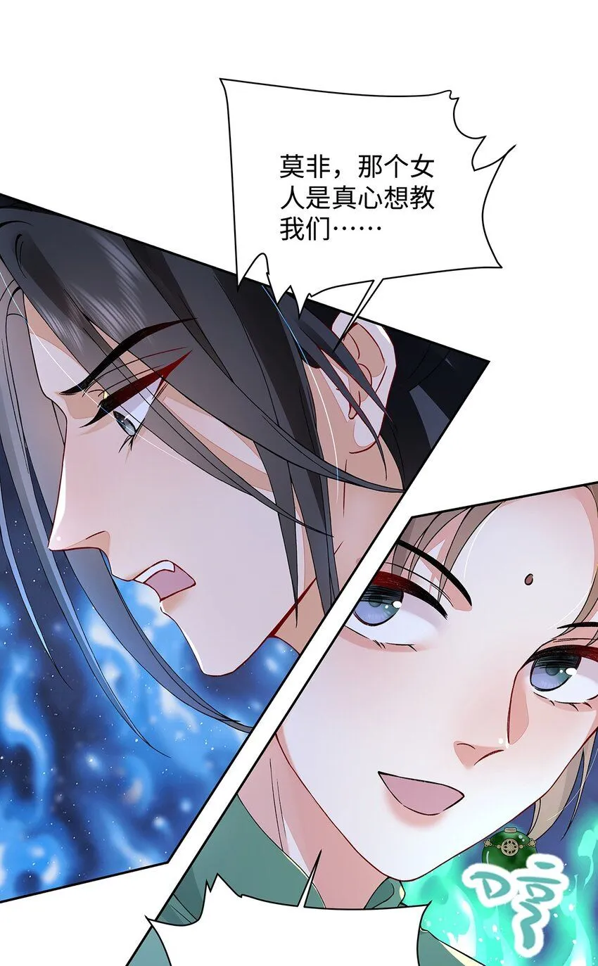 012 云临的心思 第28页