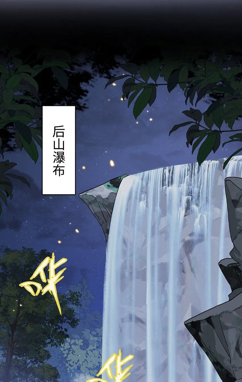 012 云临的心思 第37页