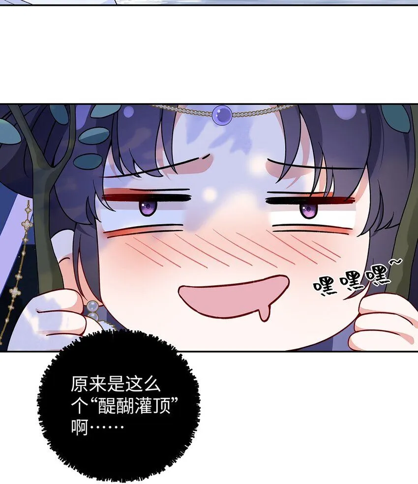 012 云临的心思 第41页