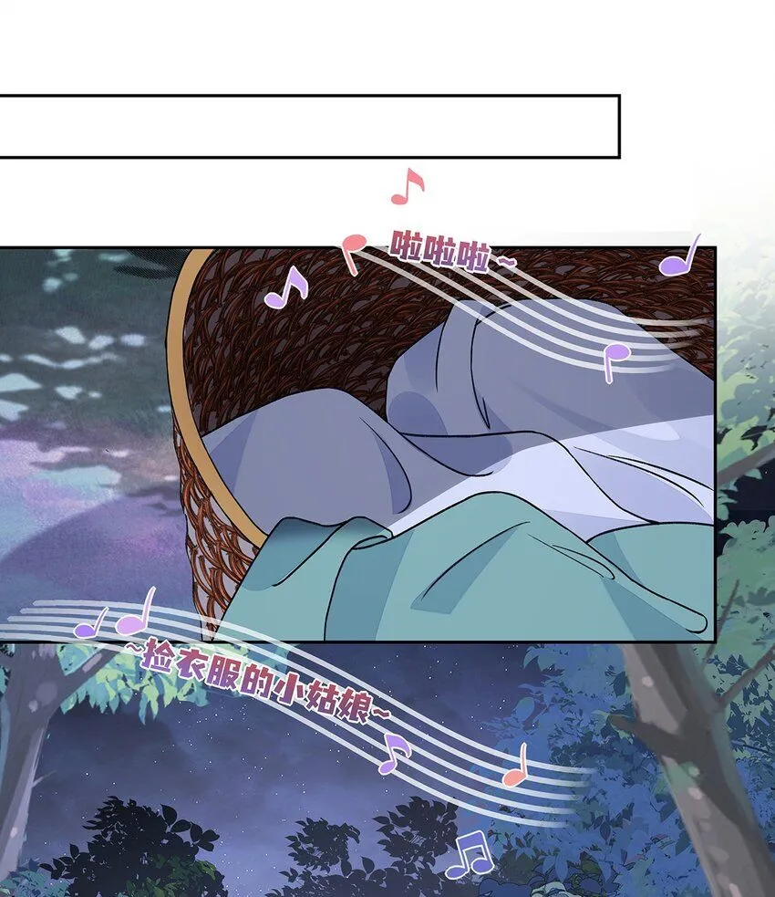 012 云临的心思 第42页