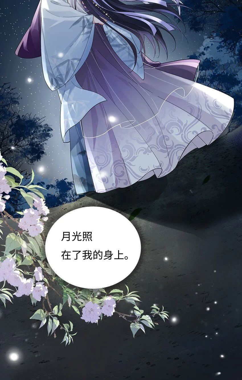 013 贪心的爱 第14页
