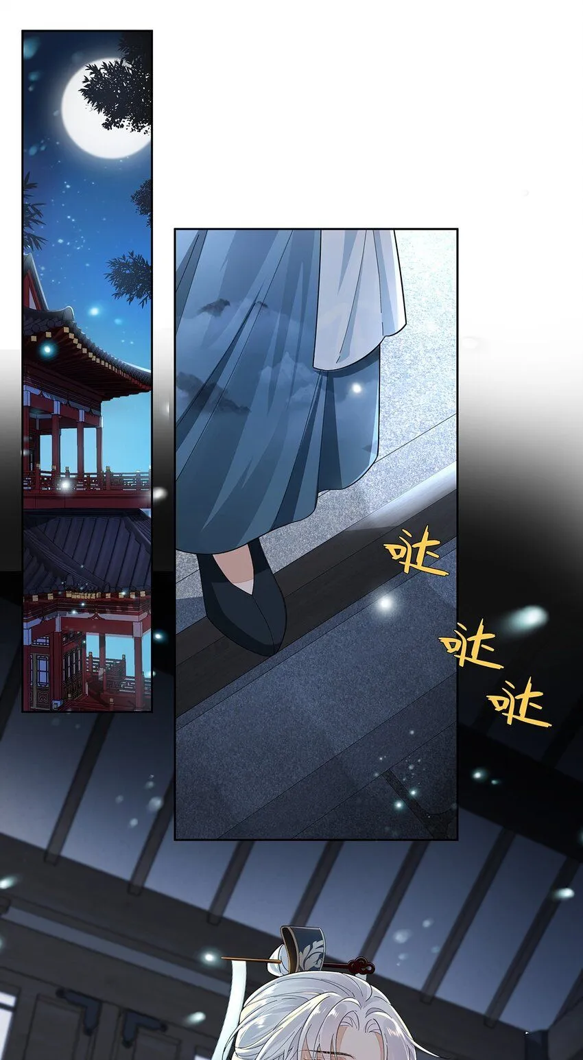 013 贪心的爱 第19页