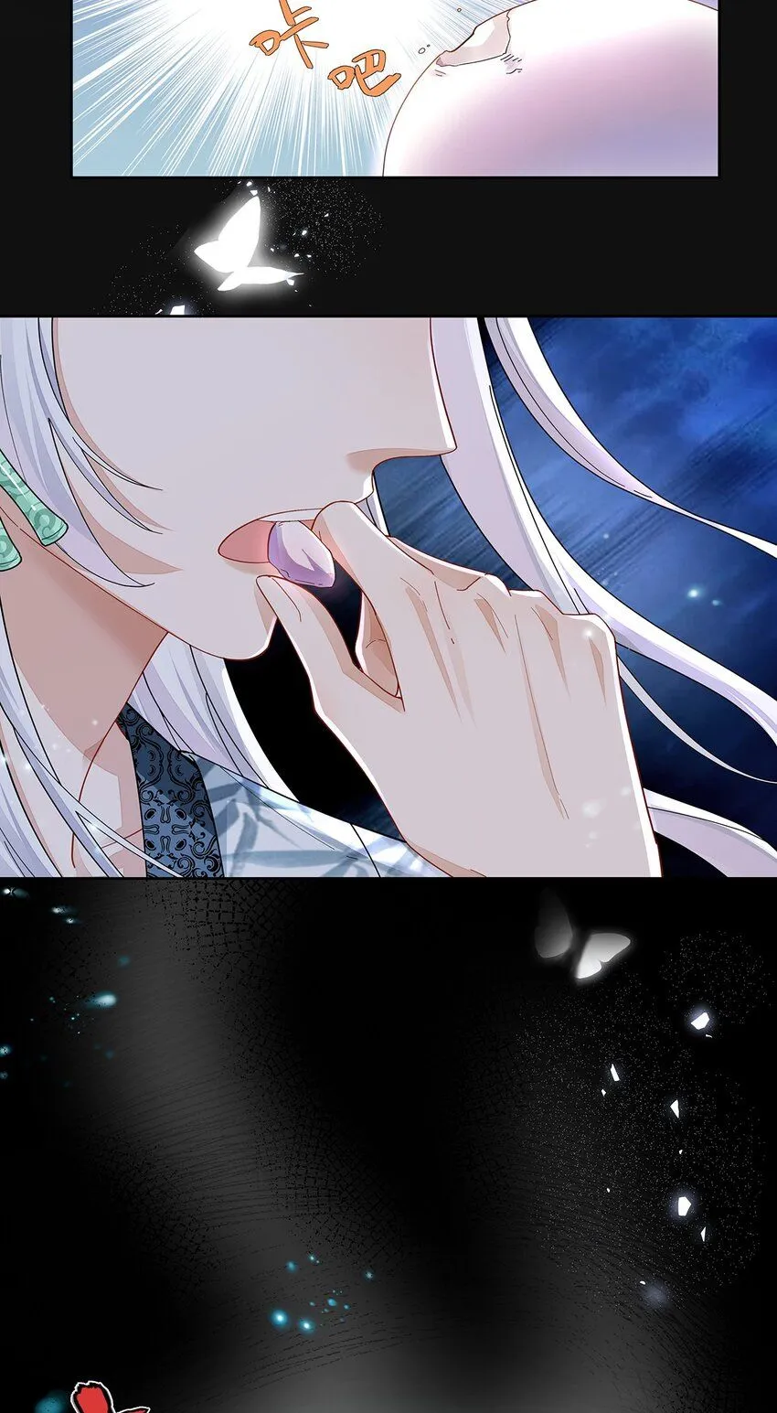 013 贪心的爱 第21页