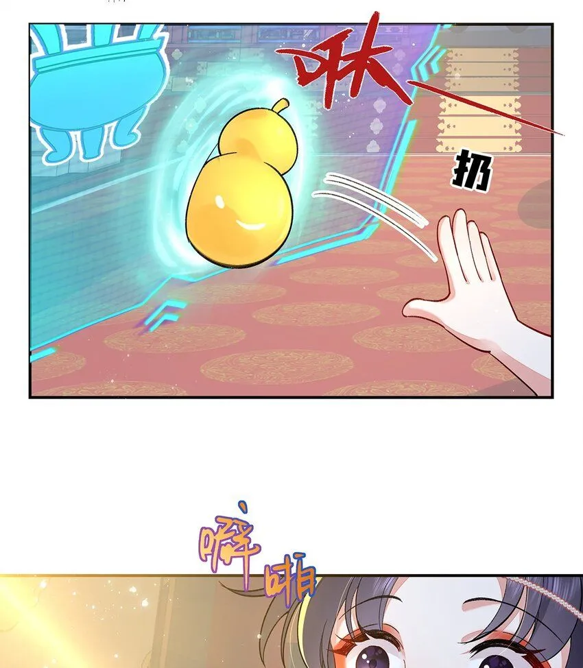 014 聂归寻的过去 第6页