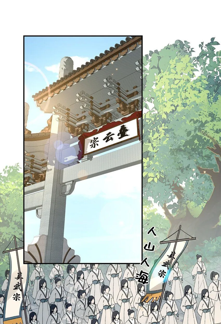 014 聂归寻的过去 第12页