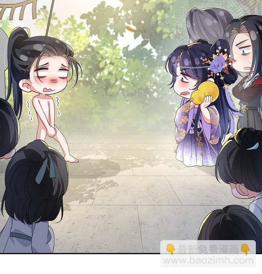 014 聂归寻的过去 第37页