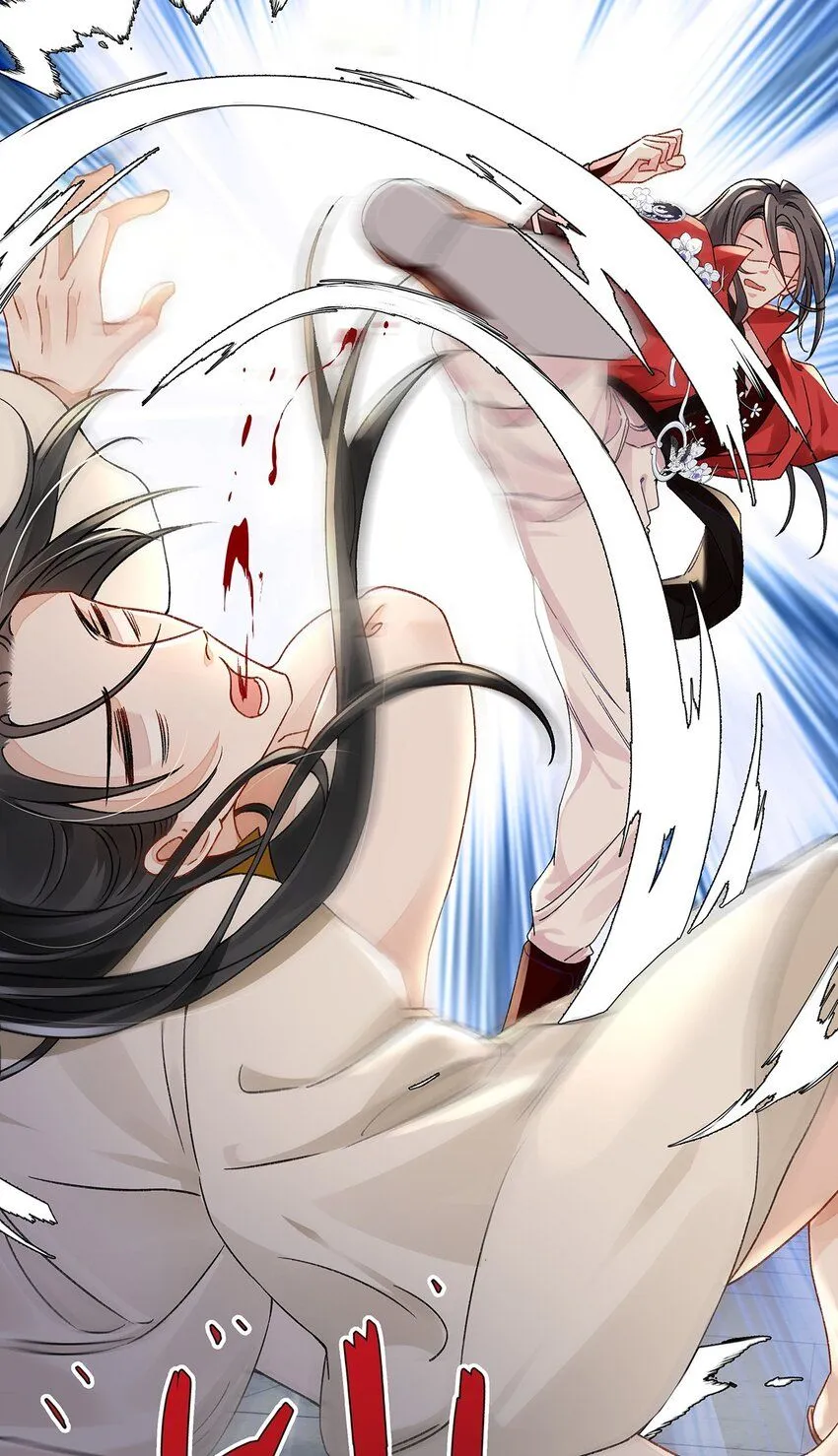 015 遵命，师尊！ 第12页