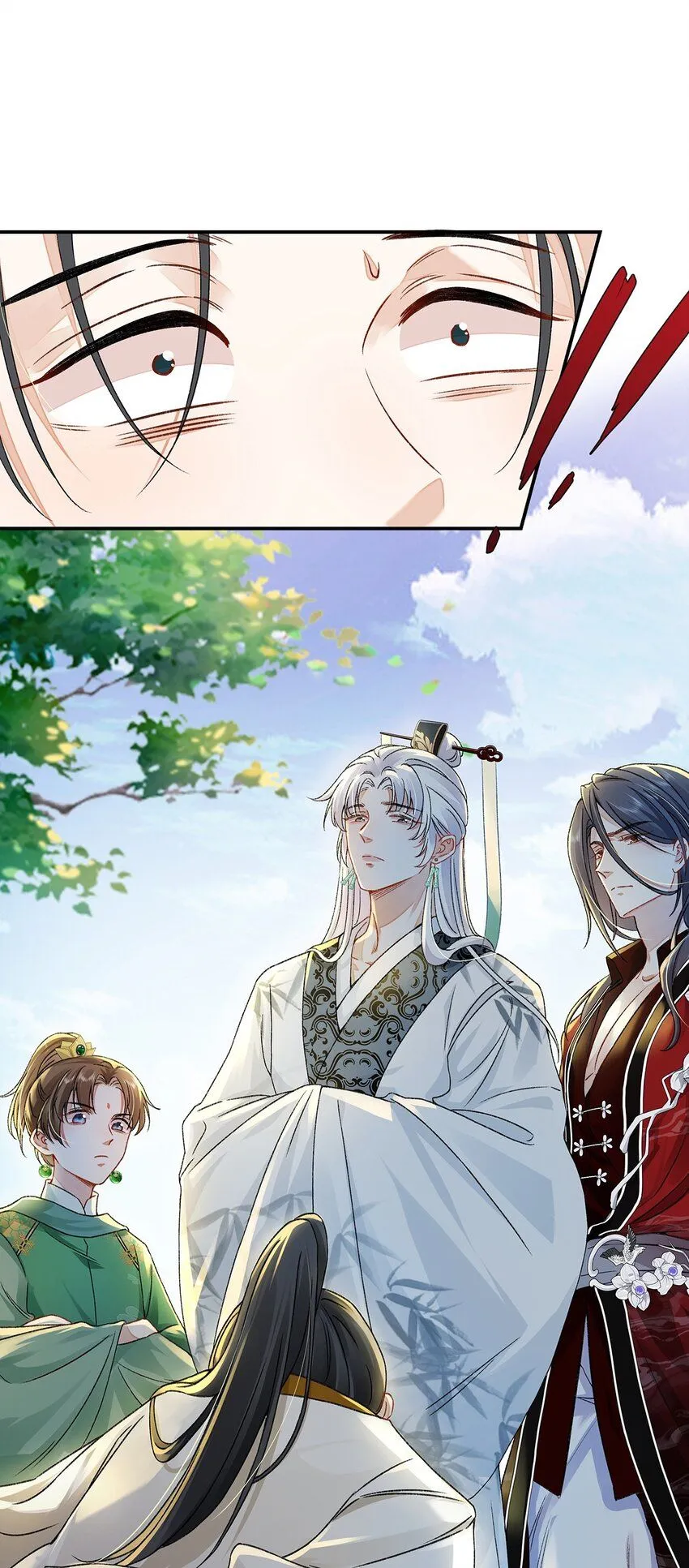 015 遵命，师尊！ 第15页