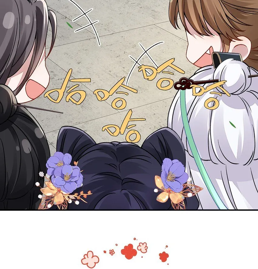 015 遵命，师尊！ 第28页