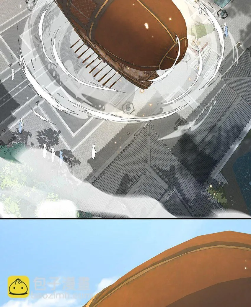 015 遵命，师尊！ 第37页