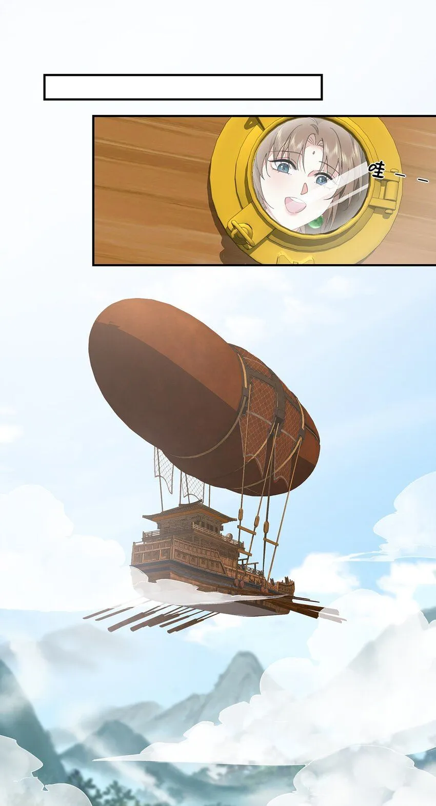 015 遵命，师尊！ 第44页