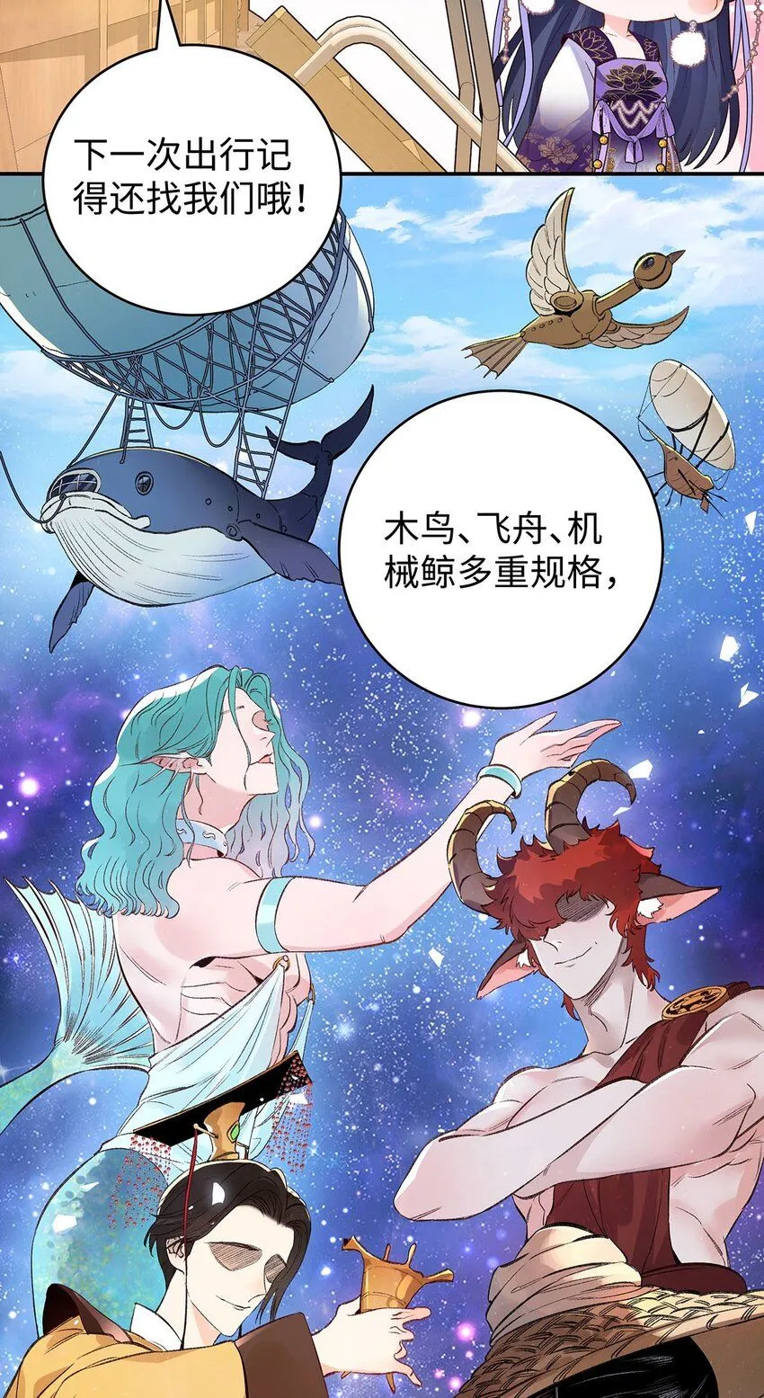 016 共宿一室 第4页