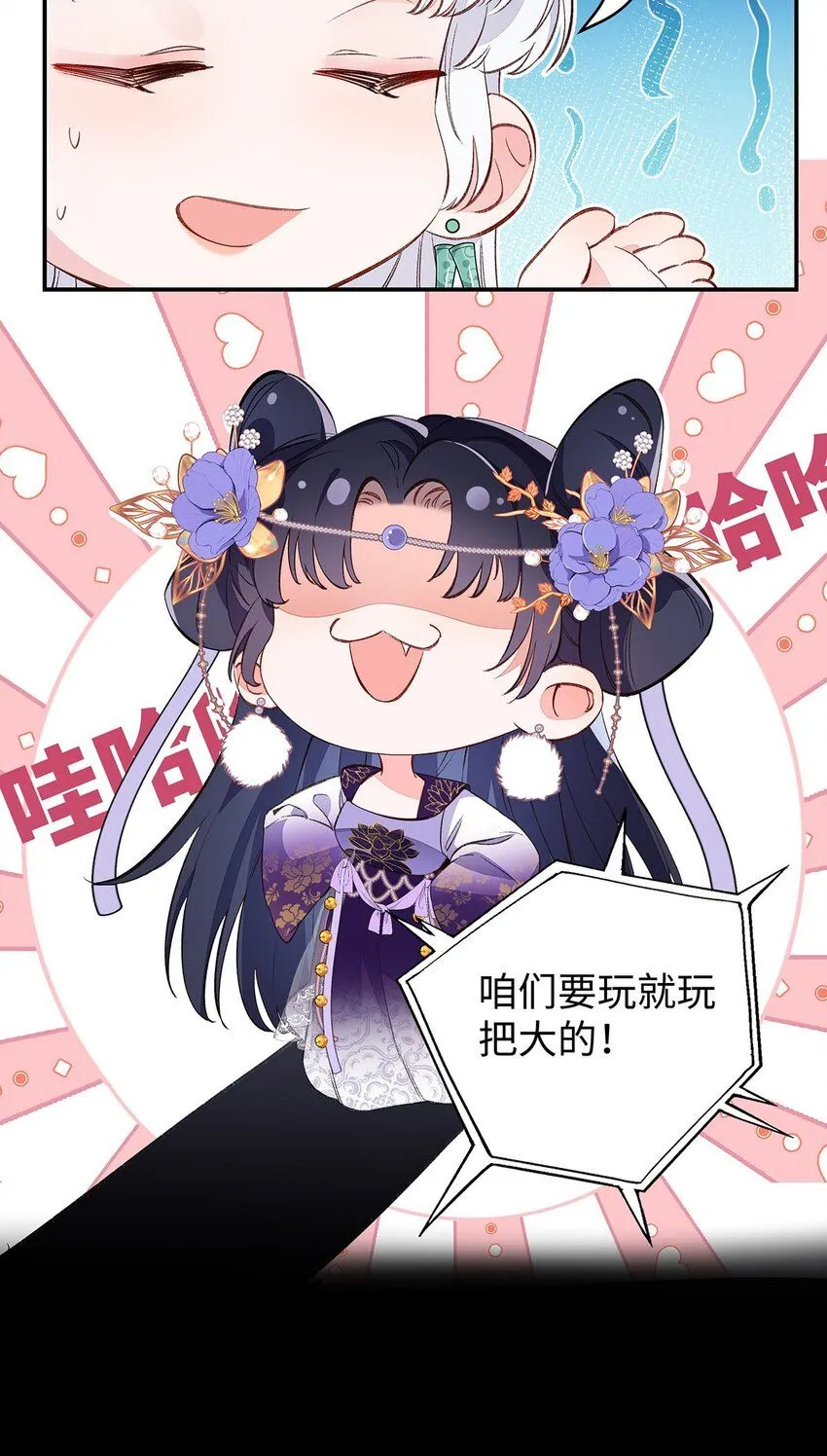 016 共宿一室 第17页