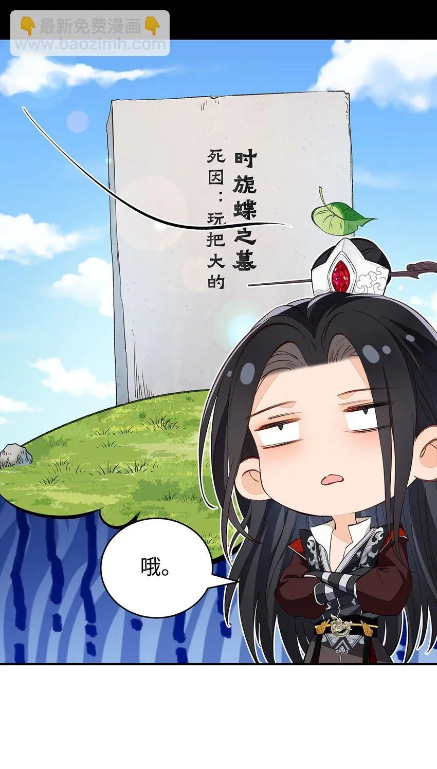 016 共宿一室 第18页