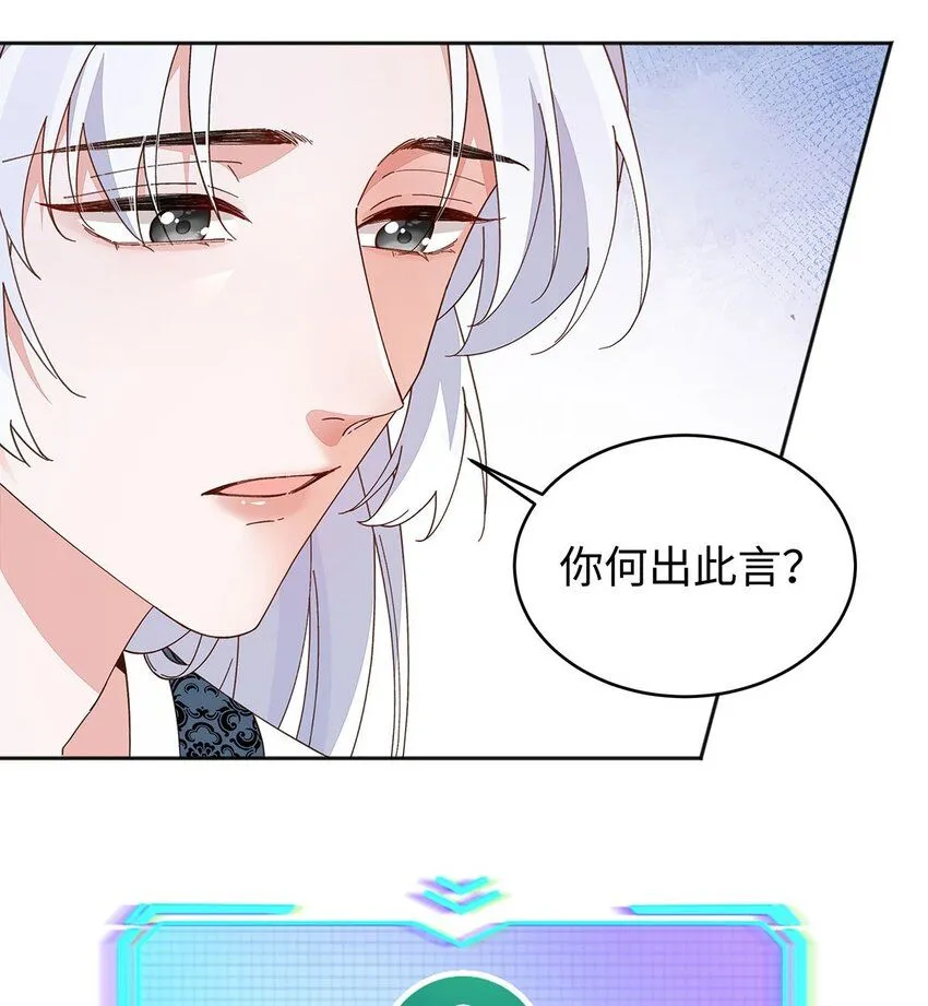 016 共宿一室 第38页