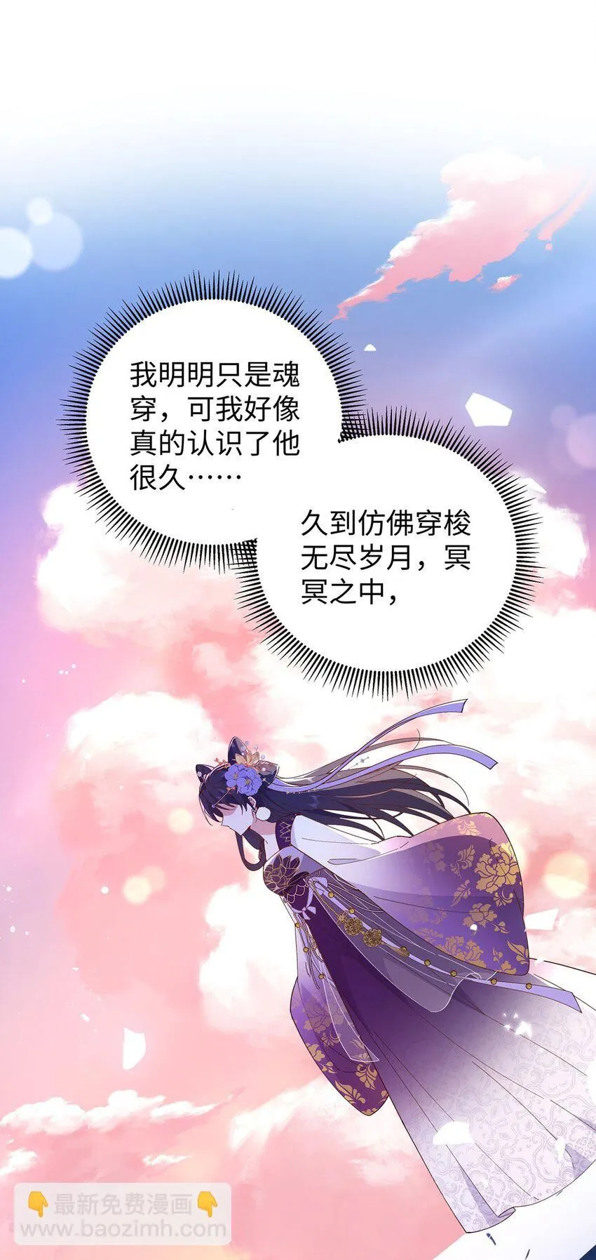 016 共宿一室 第52页