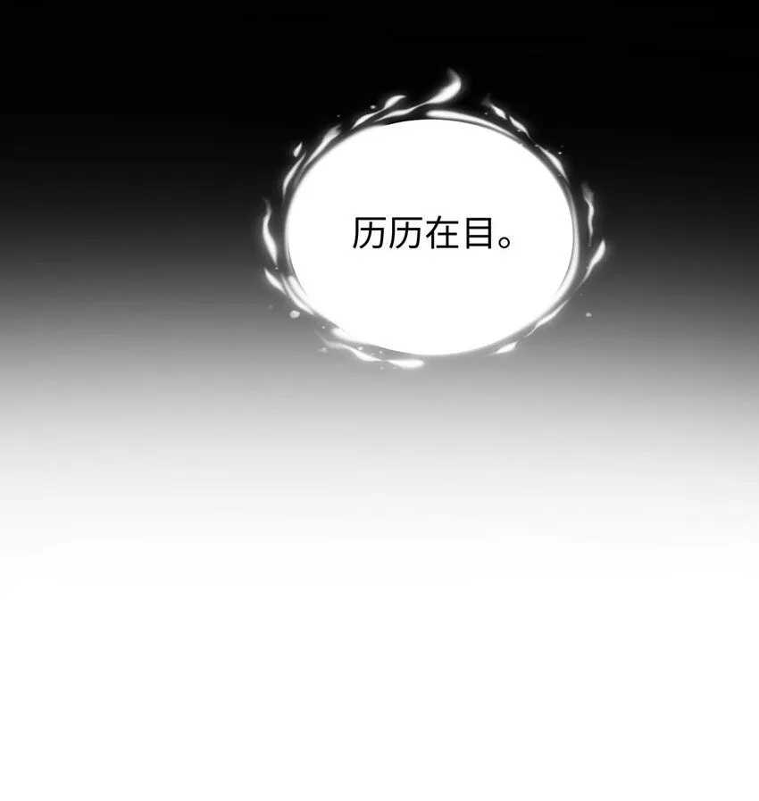 016 共宿一室 第56页