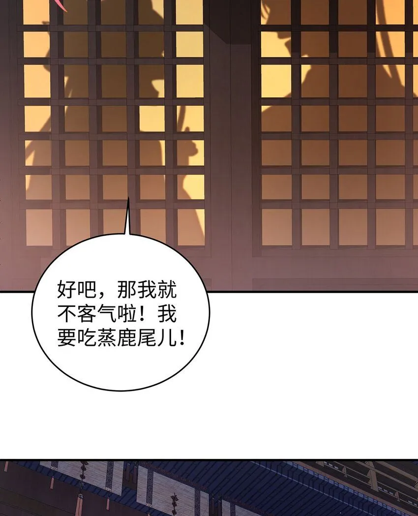 016 共宿一室 第58页