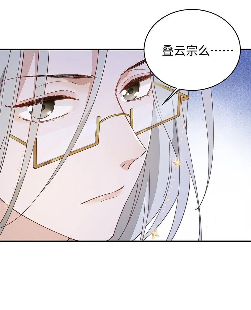 016 共宿一室 第60页