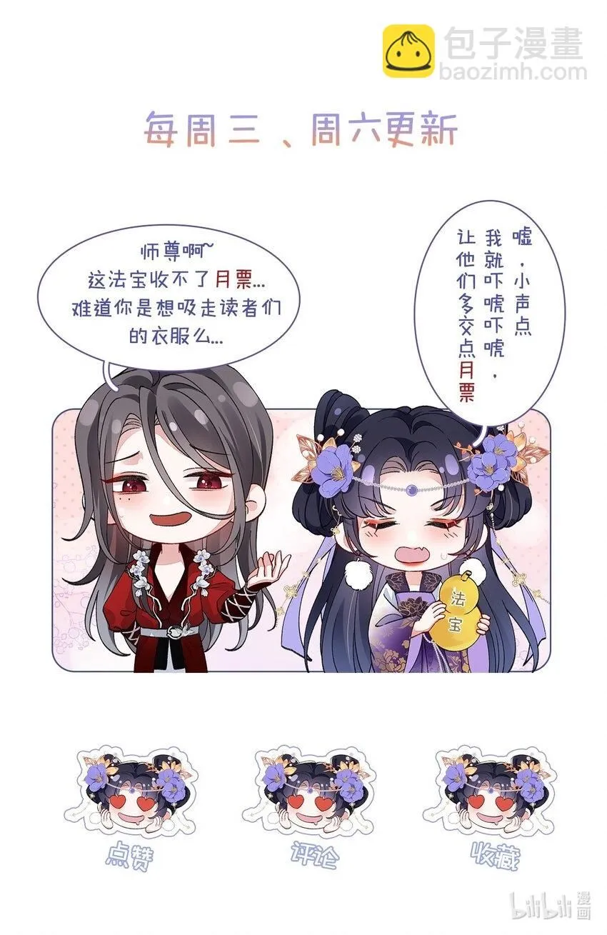 016 共宿一室 第61页
