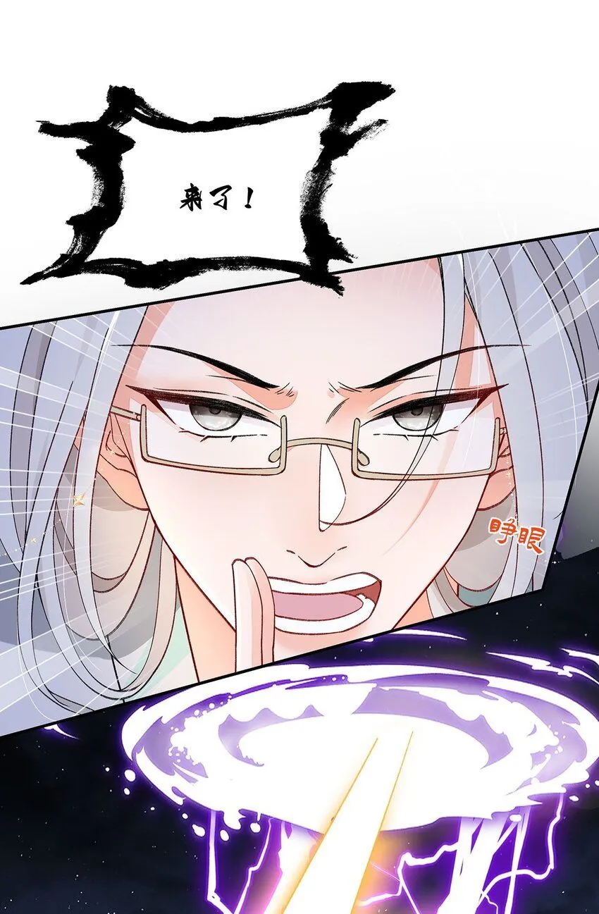 017 成年版·桓九灯 第7页