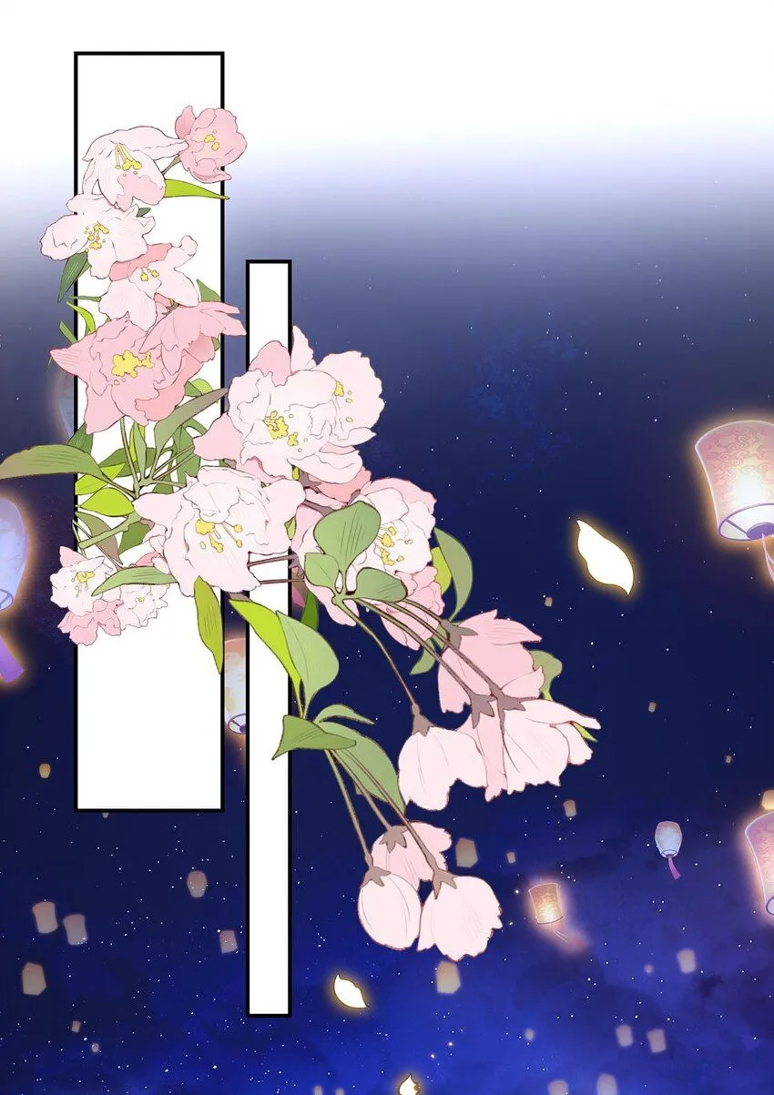 017 成年版·桓九灯 第11页