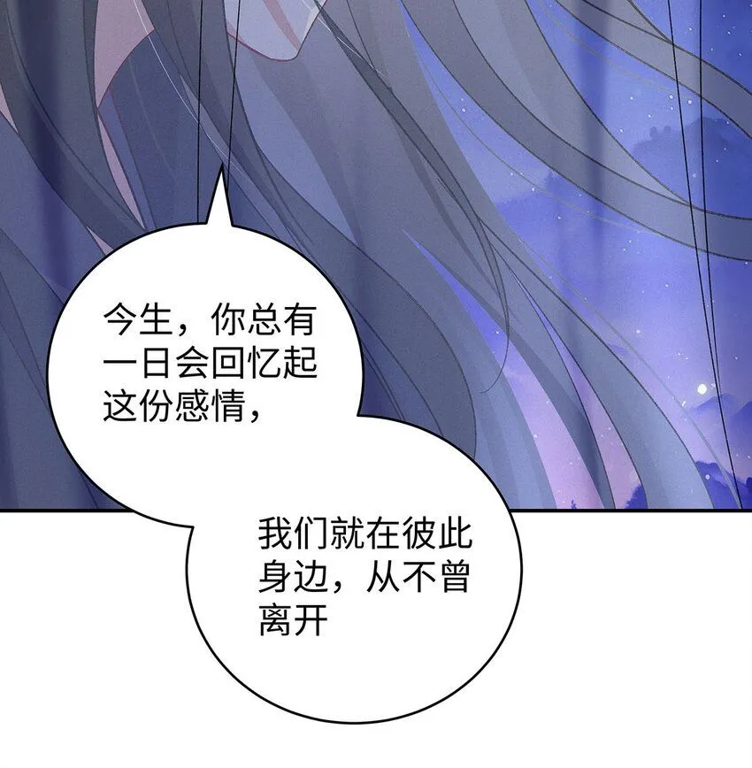 017 成年版·桓九灯 第21页