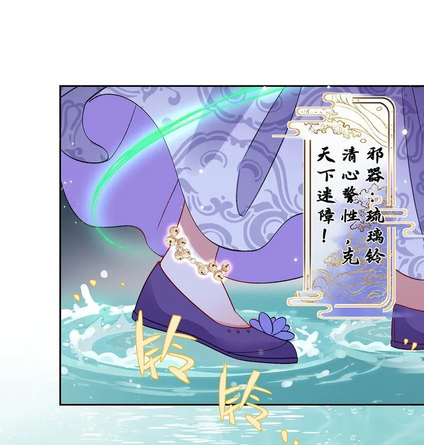 017 成年版·桓九灯 第38页