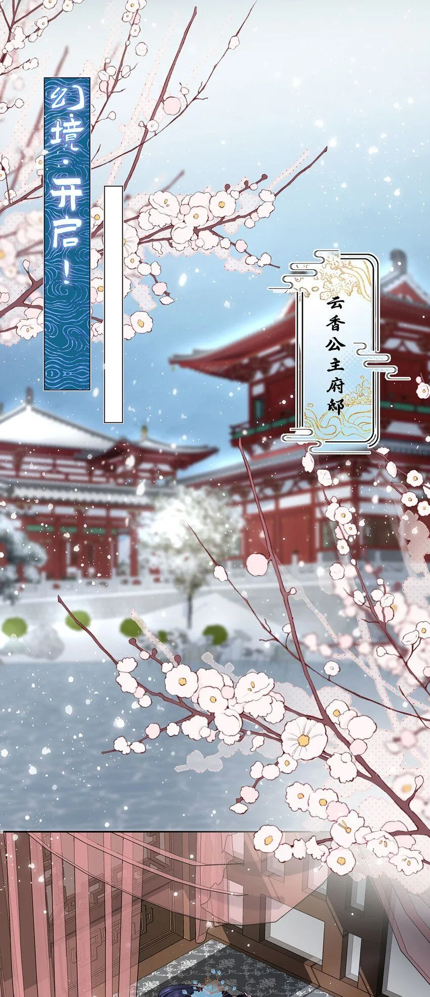 017 成年版·桓九灯 第40页