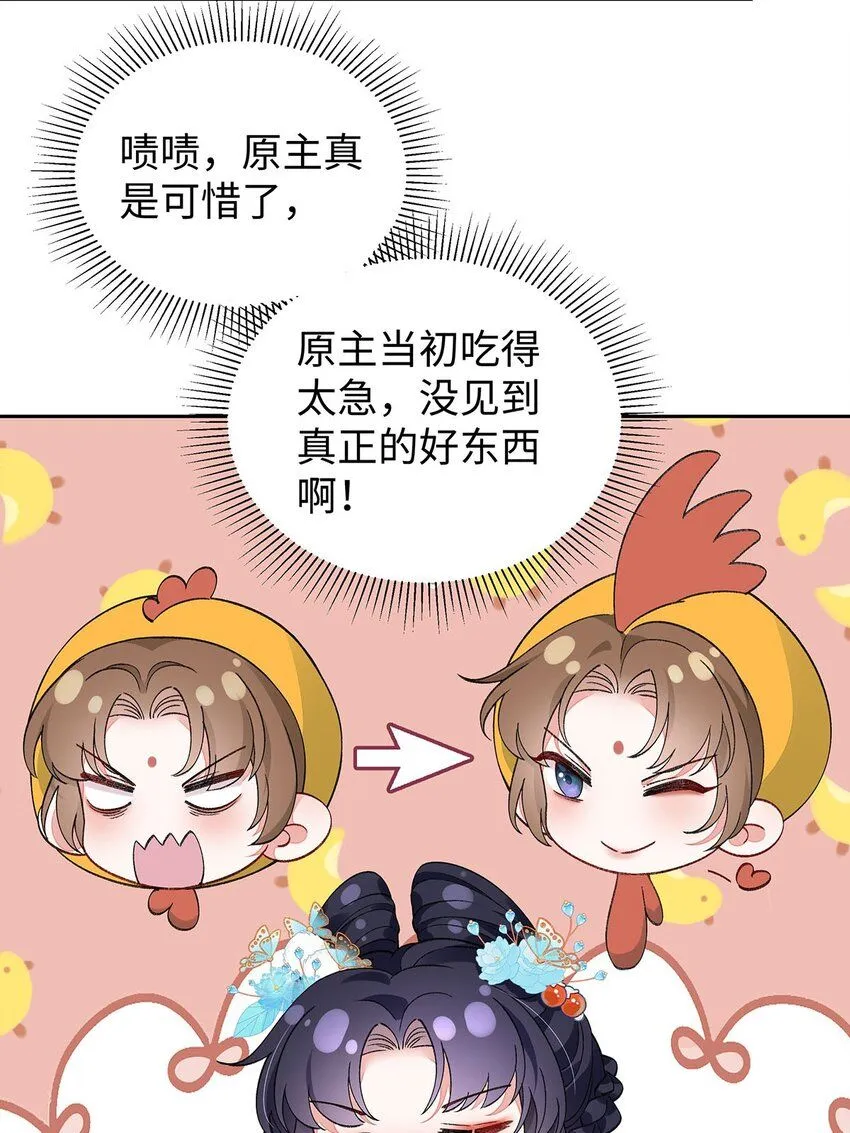 017 成年版·桓九灯 第49页