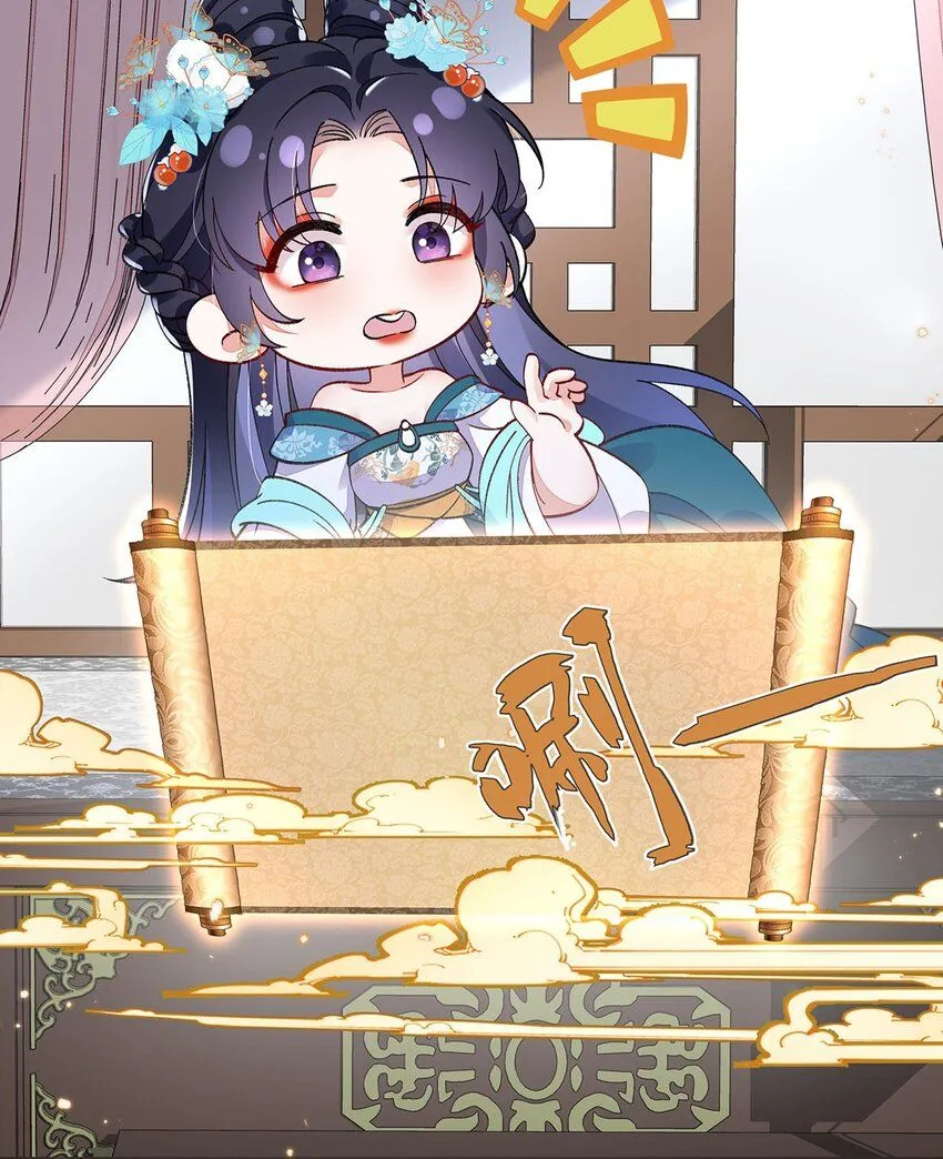017 成年版·桓九灯 第53页