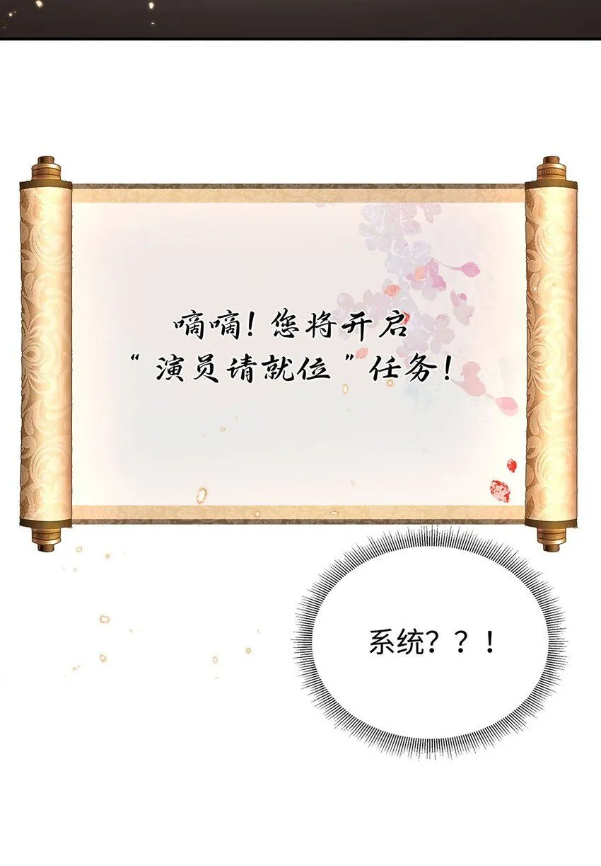 017 成年版·桓九灯 第54页