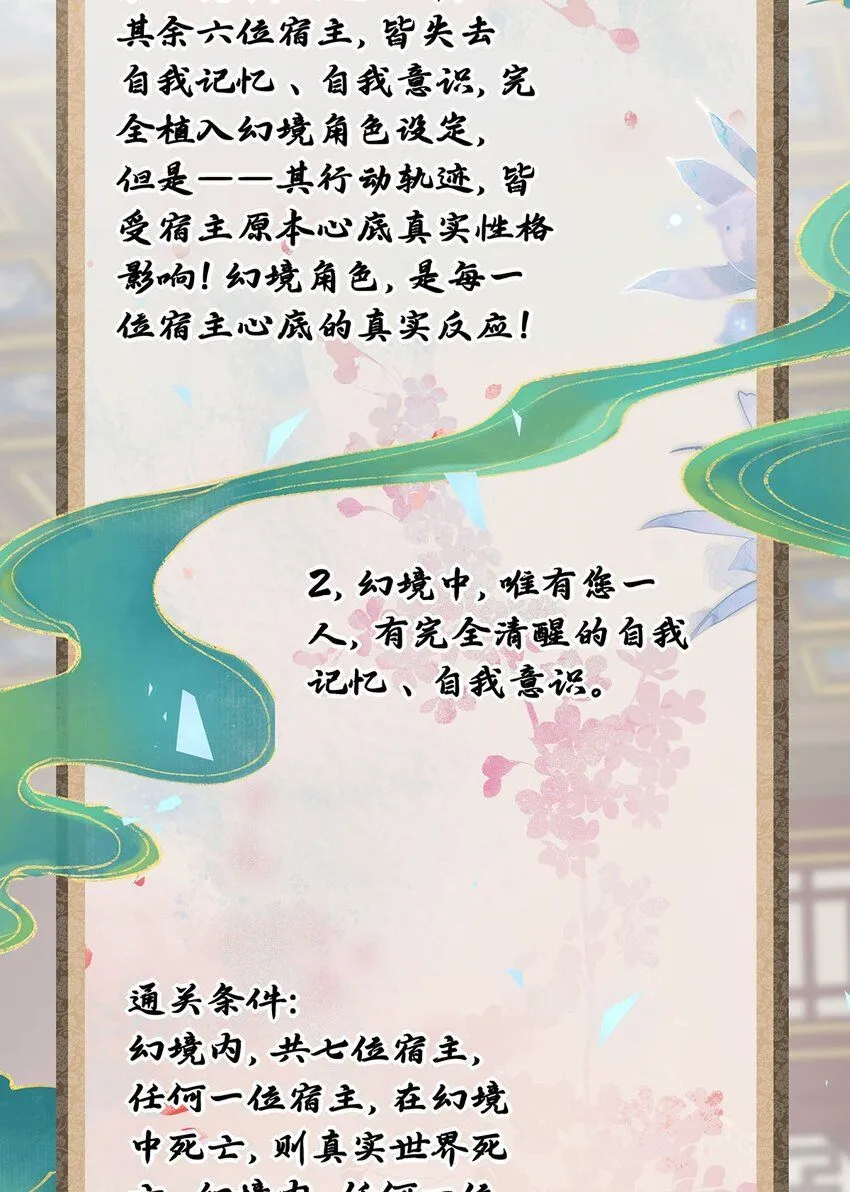 017 成年版·桓九灯 第56页