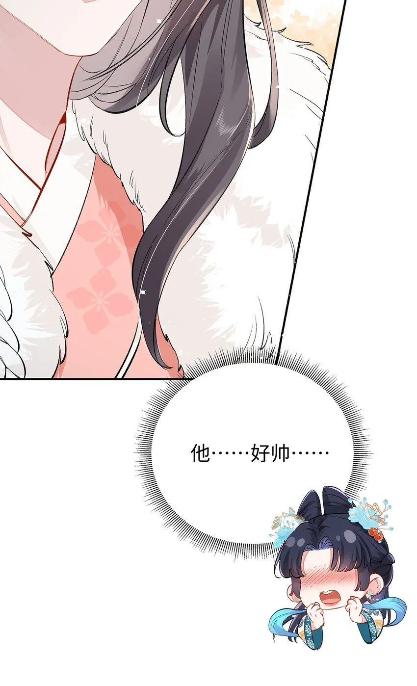 018 病弱深情鹤澜山 第21页