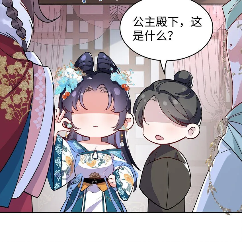 018 病弱深情鹤澜山 第36页