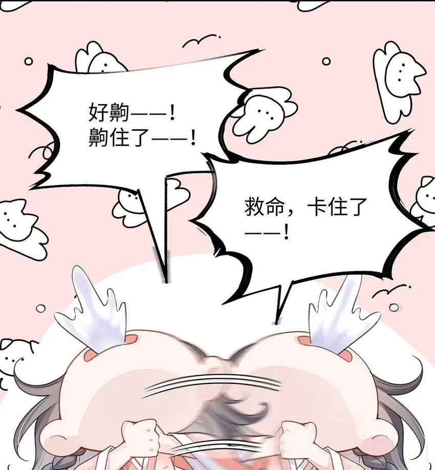 019 含笑饮毒酒 第25页