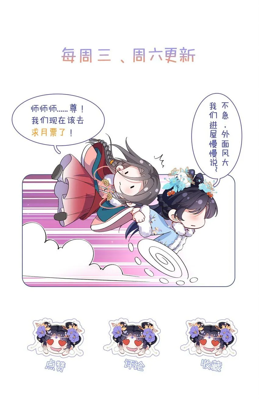 019 含笑饮毒酒 第59页