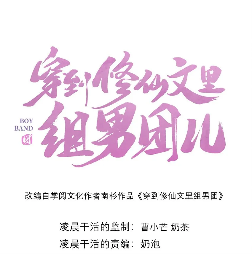 020 亲兄妹？刺激！ 第1页